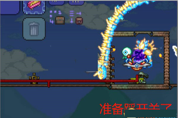 泰拉瑞亚1.4.4.9汉化版最新版