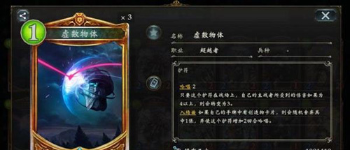 影之诗游戏