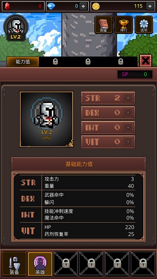 养剑大师正版