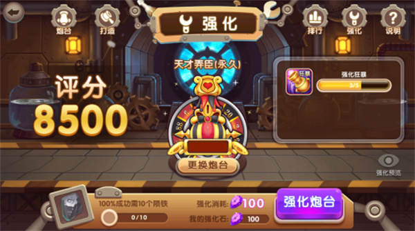 指尖捕鱼九游版本