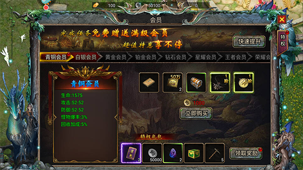 暗黑之城手游