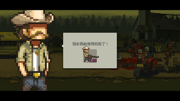 死亡突围僵尸战争pojie版