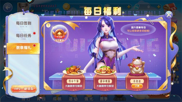 指尖捕鱼九游版本