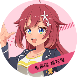 梦想星座盘手游