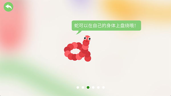五毒大作战正版免费安装