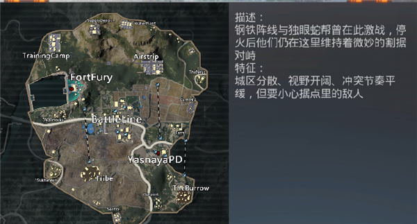 PUBG官方正版安装最新版本