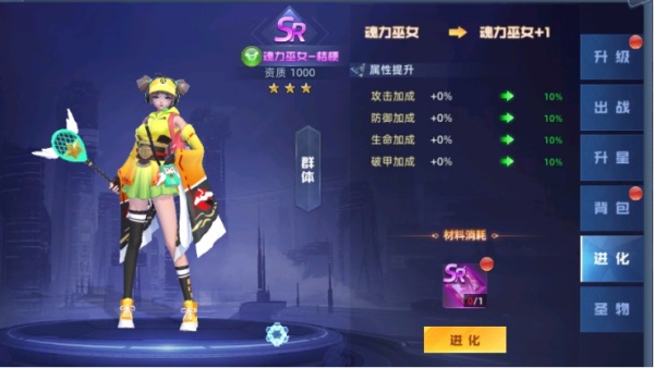 异能都市九游版