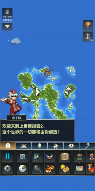 上帝模拟器2pojie版