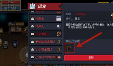 元气骑士内置作弊菜单版