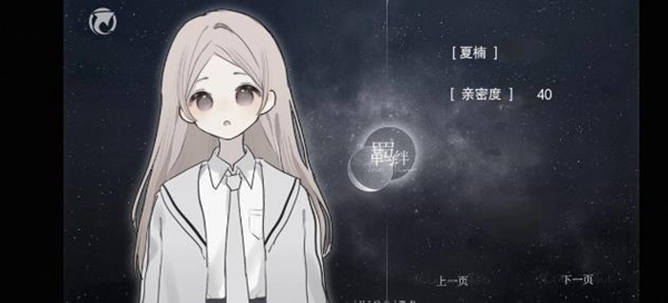 怪谈之家手机版安装