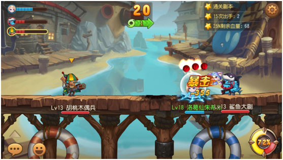 弹弹岛2果盘版