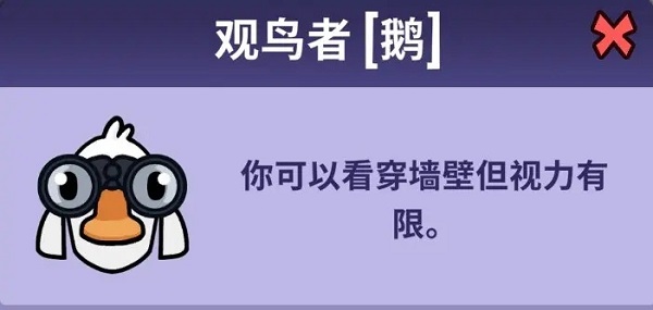 鹅鸭杀手游安装最新版