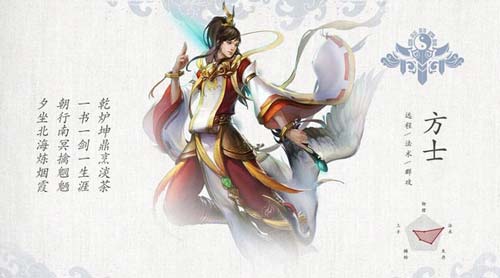 倩女幽魂手游网易版