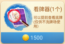 博雅斗地主免费安装