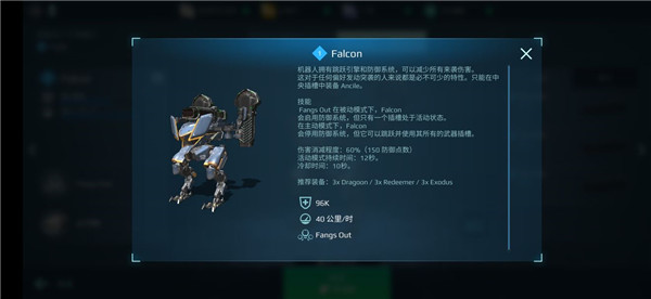 war robotspojie版