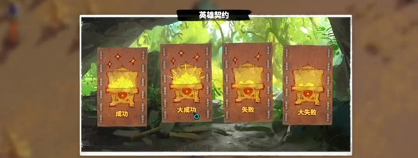 万龙觉醒官方正版
