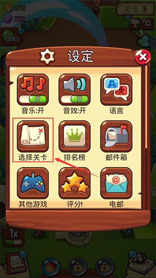 宝箱是我的游戏官方版