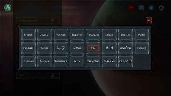 星球爆炸模拟器内置菜单版最新版