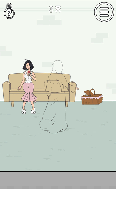 找到老婆的私房钱2