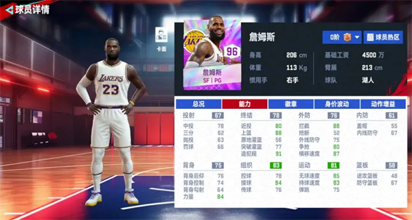NBA巅峰对决官方正版