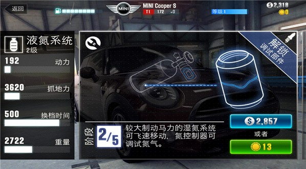 CSR赛车2官方正版