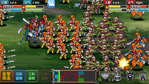 三国大时代4霸王立志pojie版最新版