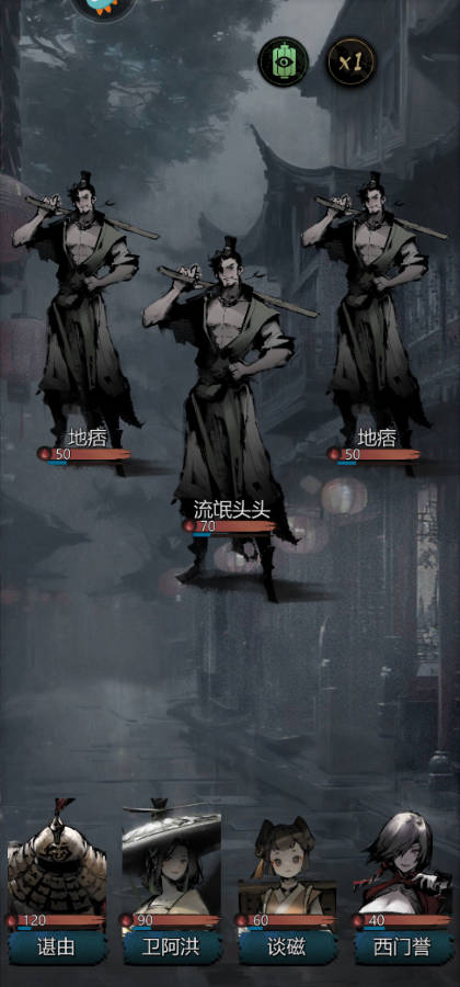 神探诡事录游戏