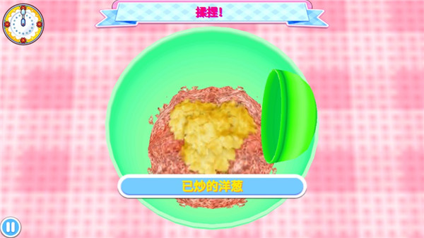 料理妈妈pojie版
