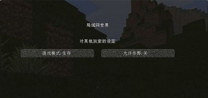 我的世界珍妮模组手机版最新版