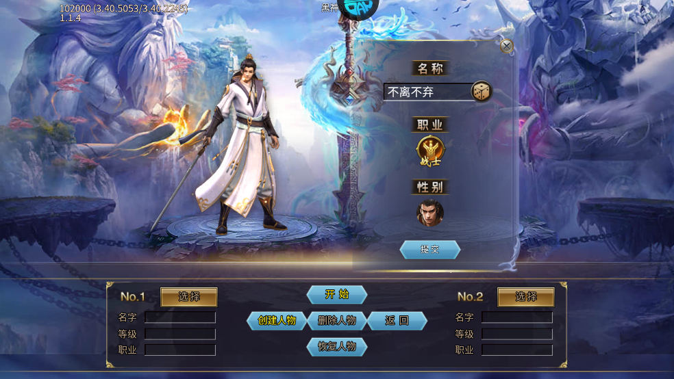 釜底抽薪(攻速专属神器送充)