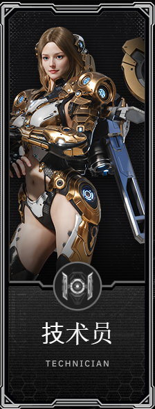 RF ONLINE NEXT手游