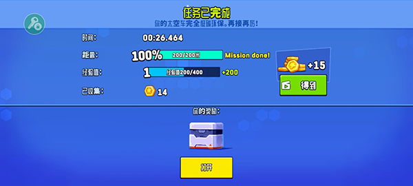 越野太空车2pojie版