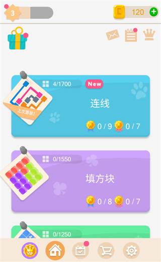 谜题发烧友官方正版