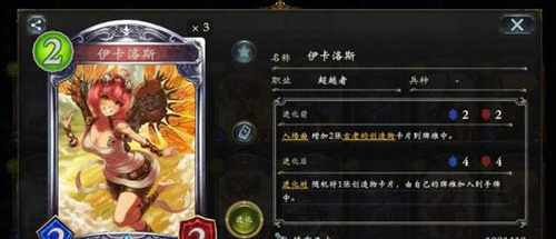 影之诗游戏