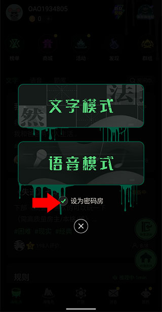 海龟汤游戏最新版
