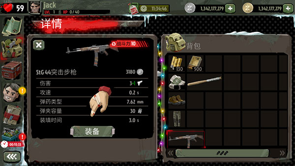 行尸2pojie版最新版