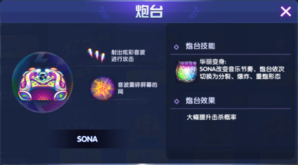 指尖捕鱼九游版本