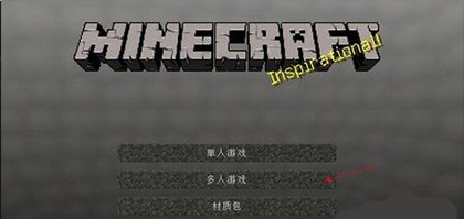 我的世界珍妮模组手机版最新版