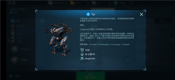 war robotspojie版
