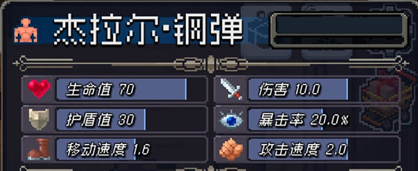 战魂铭人pojie版最新版