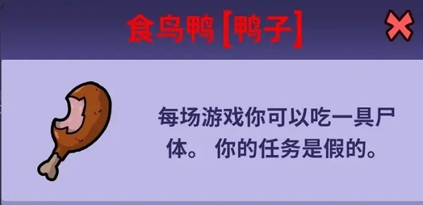 鹅鸭杀手游安装最新版