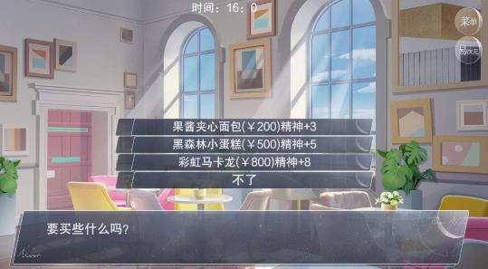 怪谈之家手机版安装