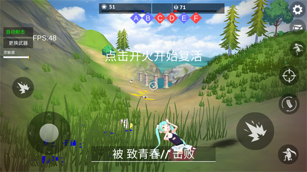小忍枪战计划游戏