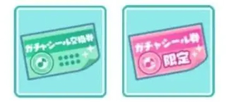 世界计划缤纷舞台初音未来最新版本