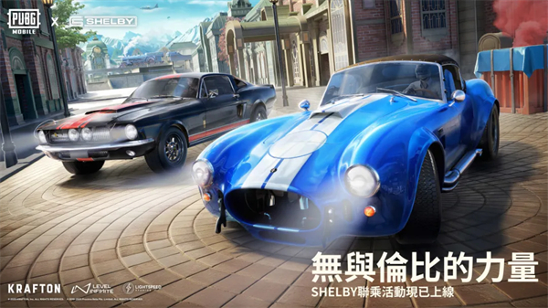 PUBG国际服手游免费正版