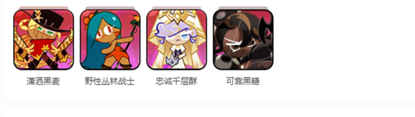 姜饼人王国国际服官方版