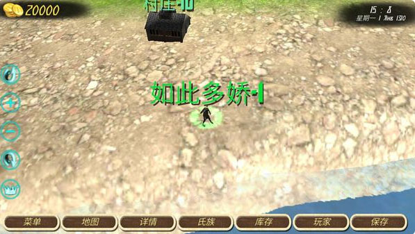 钢铁之躯pojie版无限金币无限兵力版