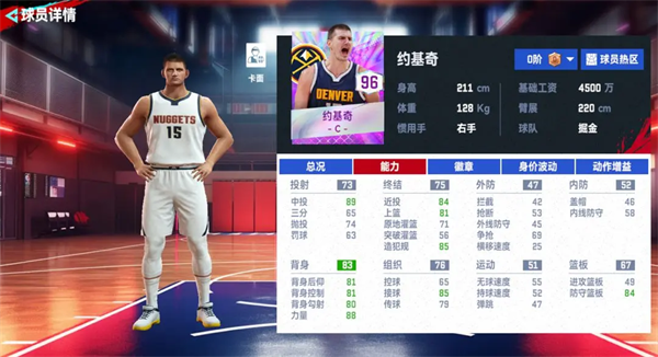 NBA巅峰对决官方正版