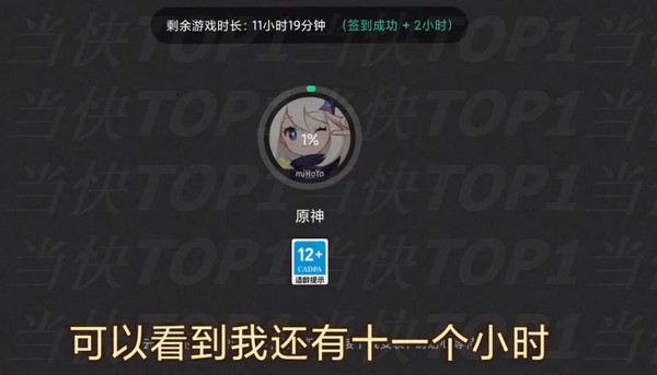 云·原神官方最新版