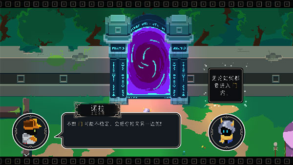 漫无止境手游官方版